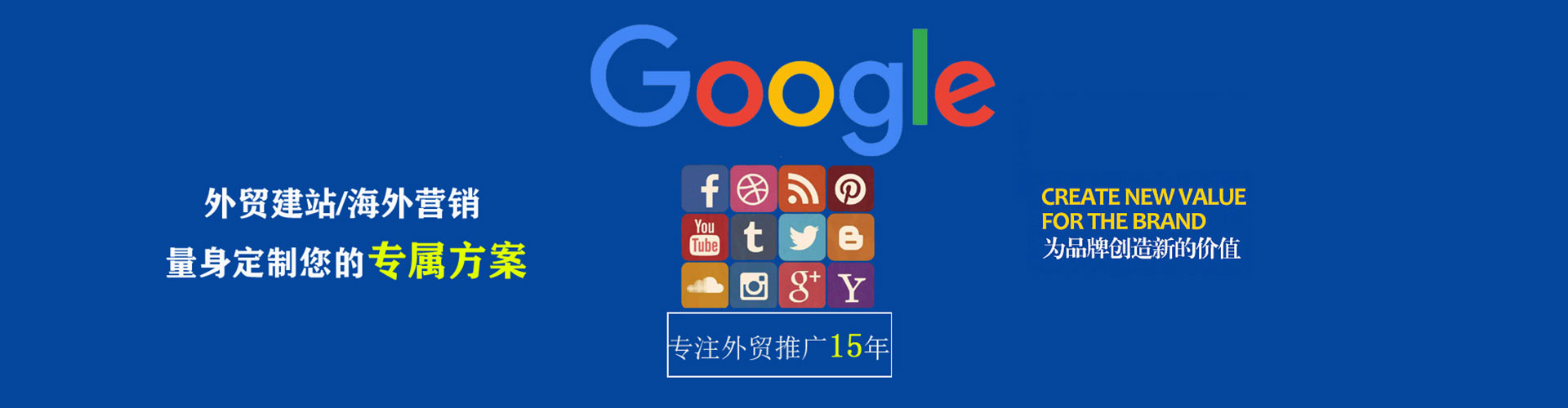 北川信息流运营