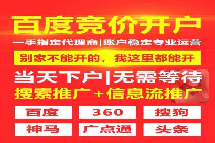 案例解析：百度运营推广如何助力企业实现品牌升级